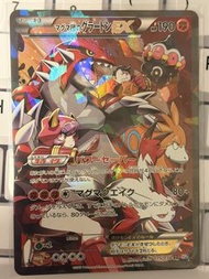 （特價品 ）罕有Pokemon 固拉多EX & 蓋歐卡EX