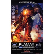 MAX FACTORY PLAMAX 1/350 GIPSY DANGER JG-02 MARK 3 JAGGER