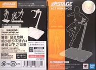 [訂貨] Tamashii 魂Stage 支架 forHumanoid (共2套) (再販) TAMASHII STAGE ACT HUMANOID