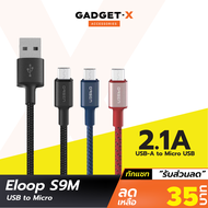 [เหลือ 35บ. ทักแชท] Orsen by Eloop S9M สายชาร์จ USB-A to MicroUSB 2.1A สายชาร์จเร็ว สำหรับ Samsung/Android ยาว 1 เมตร Data Cable ของแท้ 100% หุ้มไนลอนถัก สายชาร์จซัมซุง