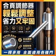 🔜Fast Shipping🔜Hinge Adjuster Hinge Wrench Door Seam Wrench Door Hinge Adjustment Tool Hinge Seam Ad