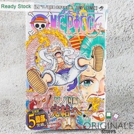 Japanese Comic/One Piece Manga Volume 104