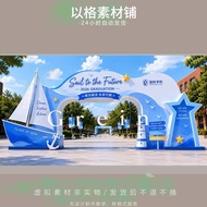 Graduation Beauty Chen's Clock-in Photo Arch Material Source File cdr