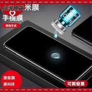 Next Day At NANO Liquid Film 1pc/2pc Set Invisible Protective Mobile Phone/Tablet/Computer Screen Co