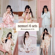 Set 6 ชุด ชุดนอน Nemuri ชุดนอนผู้หญิง ชุดนอนแขนสั้น ชุดนอนแขนยาว ลายน่ารัก ฟรีไซส์ พร้อมส่ง