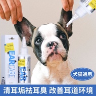 Ear Drops Cat Pet Ear Wax Ear Cleaner Dog Ear Cleaner Dog Cat Cat Ear Cleaner