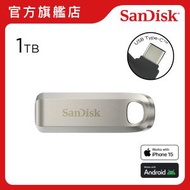 SanDisk - Ultra Luxe USB Type-C 1TB 全金屬外殼隨身碟 (SDCZ75-1T00-G46) 手指