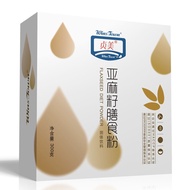 Zhen beauty flaxseed meal powder grains and eat fast food meals by matching boar贞美亚麻籽膳食粉杂粮代餐速食营养餐搭配膳纤饮轻清清饮养生
