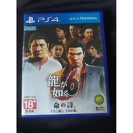 PlayStation ps4 yakuza 人中之龍6 used