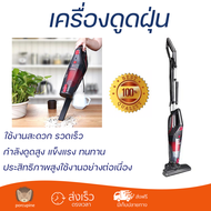 รุ่นใหม่ล่าสุด เครื่องดูดฝุ่น เครื่องดูดฝุ่นด้ามจับ เครื่องดูดฝุ่นแบบด้าม DIBEA POWER VACUUM SC4588