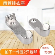 16mm Wardrobe Hanging Rod Flange Closet Drying Rod Telescopic Drying Rod Zinc Alloy No-Drill Drying 