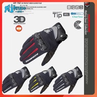 RtoMPart Komine GK162 Komine Gloves 3D Protect Carbon Fiber Mesh Gloves Plus Touch Screen Gloves for
