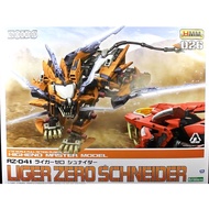 HMM LIGER ZERO SCHNEIDER