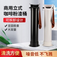 Vertical Grounds Bin Coffee Grounds Bin Knock Grounds Bin Coffee Grounds Bin Trash Can Large Capacit