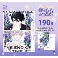 This Kiss I Would Like To Give You In The Future.