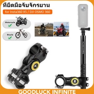 Bicycle Motorcycle Handlebar Mount Selfie Stick for Insta360 X5
