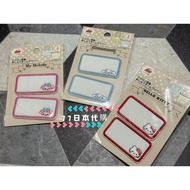 [77 Japan Daigou] Sanrio Iron Sticker Name Melody Big Ear Dog KITTY