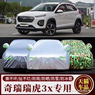 New Chery Tiger 3X PLUS Car Cover Car Cover 3xe Dedicated Thick Cover Car Cloth Sunscreen Rainproof 