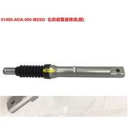 NEW WOO115 新霧115 前避震器CBS 鼓煞 三陽 SYM原廠