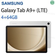 Samsung - Galaxy Tab A9+ (LTE) 4+64GB 銀色【平行進口】