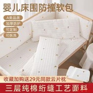 ❏☍◄嬰兒床防撞軟包寶寶兒童拼接床圍欄護邊擋布ins一片式可訂製拆洗