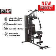 ALTROM SPORT รุ่น AL-6000HM โฮมยิม ชุดฝึกกล้ามเนื้อ 1-สถานี Multi-Function Home Gym 1-Station