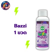 เซ็ท#Bazzi 2 ขวด -- ตรา มิว บัซซี่ Miw รสองุ่น เสริมอาหาร