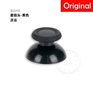 Joystick Black Thumbsticks Cap Cover for PS5 DualSense 5 Playstation 5 Controller Replacement