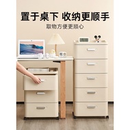 File Cabinet Drawer Cabinet Plastic Office Under-Desk Storage Cabinet Bedside Cabinet Five-Drawer Ca