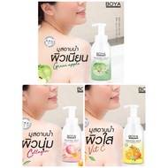 Boya Mineral Body Cleasing Mosse  มิเนอรัลมิลค์บอดี้คลีนซิ่งมูส 500ml