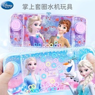 Children Educational Water Rings Water Machine Water Ring Game after 90 Game Consoles Childhood Nost