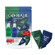 สินค้าสัมนาคุณ งดจำหนาย GO HAIR New Year Mini Gift Set