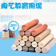 Pottery Clay 10kg Pottery Clay Pottery Clay