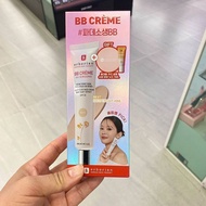 Korea Korea erborian erborian erborian Ginseng Essence Rejuvenating BB Cream Makeup Artist Same Styl