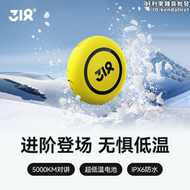 【好康】318滑雪運動對講機T1S可攜式小巧無線戶外通訊設備5000公裡對講黃色