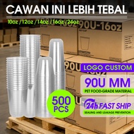 【500pcs】90U PET cup Milk Tea Cup Cold Coffee Latte Tea Cup 10/12/14/16/24oz Logo printing service (F
