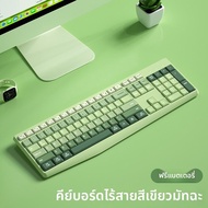 B．O．W | ชุดคีย์บอร์ดและเมาส์ไร้สาย BOW Notebook USB Wireless Office Typing Desktop Computer Key Mous