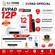 【2026】EVPAD 12P 11P 11S | 30 FREE GIFT + COIN CASH BACK | OFFICIAL SELLER
