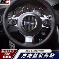 KC SUBARU Real Carbon Fiber BRZ tS GT Steering Wheel Kamen Button Sticker Kameng Car Use