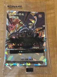 遊戲王 rush duel 特典卡 紅眼黑龍 yugioh