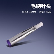 Flat Brush Needle Soft Needle Needle Dispenser Brush Diameter 4MM0321