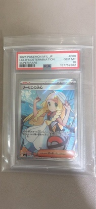PSA 10 莉莉艾 + 福岡比卡超禮盒