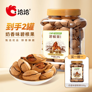 洽洽碧根果500g奶香味坚果手剥零食休闲坚果送礼