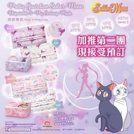 Pretty Guardian Sailor Moon 美少女戰士 口罩