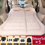 ที่นอนในรถ SUV ที่นอนเบาะหลังรถยนต์ เตียงลมในรถยนต์ เบาะนอนกลางแจ้ง เปลี่ยนเบาะหลังSUVเป็นเตียงขนาดใหญ่