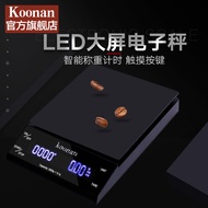 Koonan Italian Hand Brew Coffee Electronic Scale Dedicated Weighing Timing Coffee Bean Gram Scale Ha