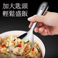 ⏰Limited Time Discount Sale Price Upgraded 316 Stainless Steel Rice Spoon Thickened Rice Spoon Large