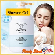 EXGYAN Goat Milk Nicotinamide Skin Body Wash Shower Gel/ Mousse Shower Gel/Hair Shampoo 山羊奶沐浴露/ 山羊奶慕斯沐浴露