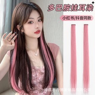 Pink Highlight Wig Piece Female Color Hanging Ear Hair Color Piece One Piece Gradient Hair Extension