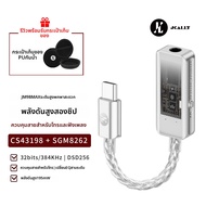 ตัวขยายเสียงหู HiFi CS43198 ถอดรหัส SGM8262